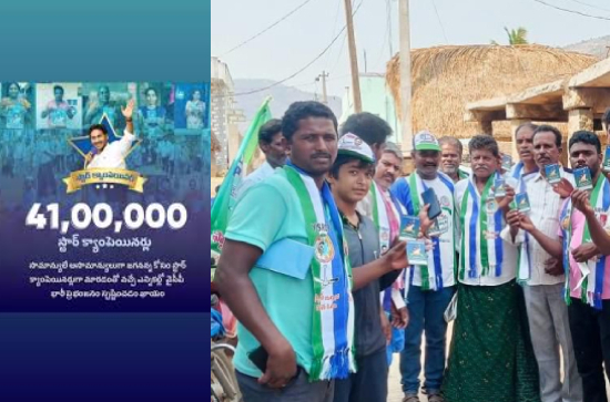 Over 41 Lakh becomes YSRCP’s Star Campaigners 