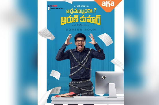 Aha Video's 'Arthamainda Arun Kumar' to target IT, corporate employees