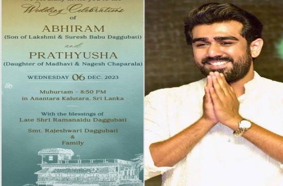 Abhiram Daggubati's destination wedding details revealed 