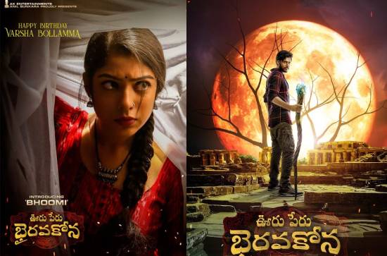 I am a forest dweller with courage in 'Ooru Peru Bhairavakona': Varsha Bollamma 