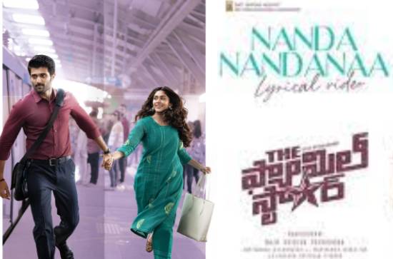 The first single 'Nandanandanaa' from Vijay Deverakonda's "Family Star" is out now