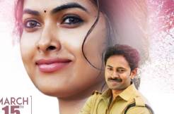 Lambasingi grand release on March 15th in theaters !!!