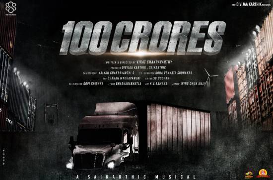 First Look out! ‘100 Crores’ is based on real-life incidents from 2016
