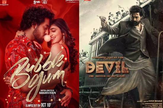 Year's last Tollywood releases: 'Bubblegum' and 'Devil' 