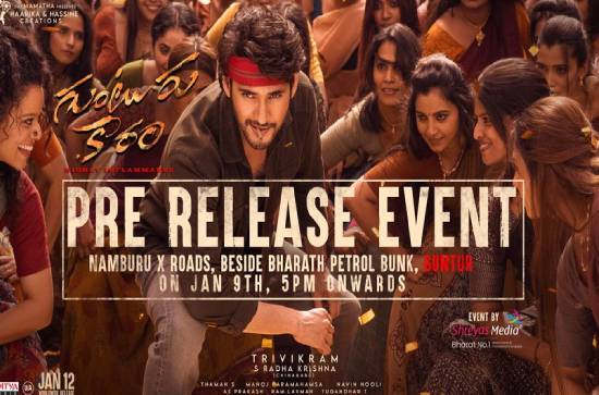 'Guntur Kaaram' pre-release event: Makers give official update 