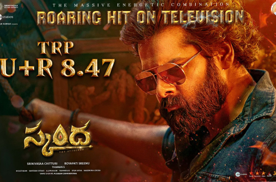 Ram Pothineni-Boyapati Srinu's 'Skanda' a TRP hit!