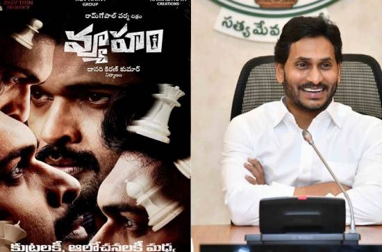 Double Film Attack By YCP