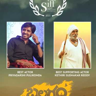 Swedish International Film Festival 2023: Priyadarshi wins Best Actor for Balagam