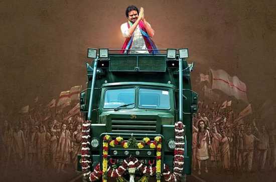 Pawan's Varahi is to enter the second phase today