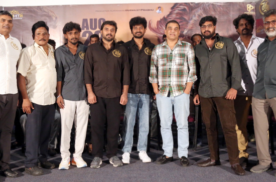 I will write a review after watching the film Revu: Top Producer Dil Raju at the trailer launch event 