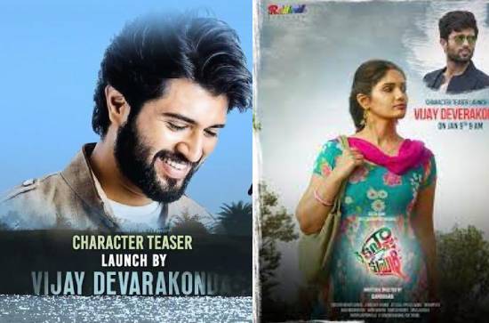 'Kanya Kumari' Teaser: 'Gadusu Pilla' leads the show 