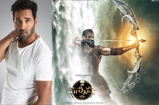 'Kannappa': First Look features Vishnu Manchu in a warrior's posture