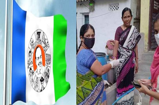 Big Thank you! : YSRCP gives back to Chandrababu in style on volunteer system