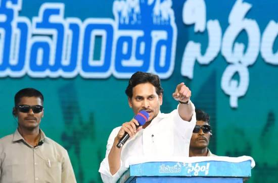 It is heinous to differentiate minorities: YS Jagan in Kurnool