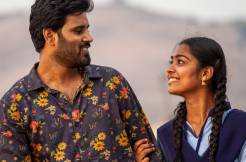 'Preminchoddu' to be released on THIS date