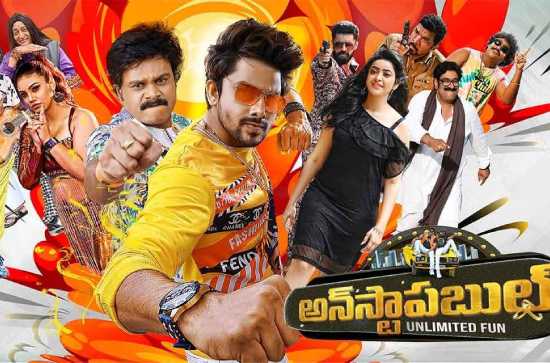  Unstoppable Review : Unbearable, insufferable! 