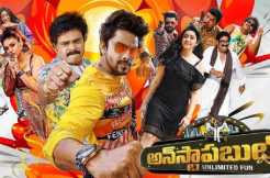  Unstoppable Review : Unbearable, insufferable! 