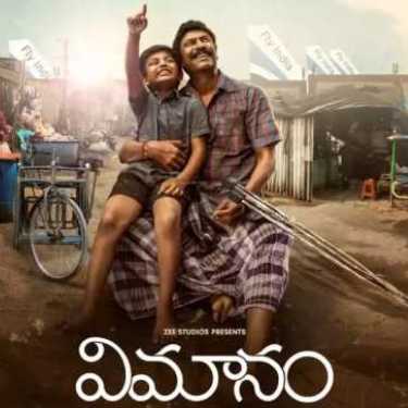 Vimanam Review: Vimanam lands safely