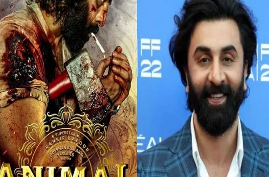 'Animal': Highest ever release in North America 