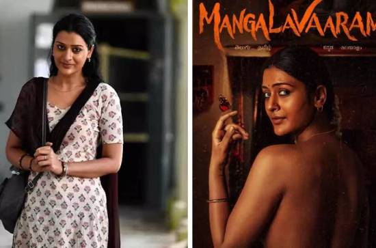 Payal Rajput's character has uncontrollable sexual desire! 