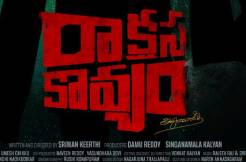 "Rakshasa Kavyam" is getting ready for a grand release on October 6