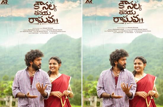 'Kousalya Tanaya Raghava' up for release soon