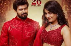 'Seetha Kalyana Vaibhogame': Release date announced! 