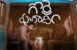 'Gorre Puranam' Teaser: Goat sparks Hindu-Muslim tensions in a village! 