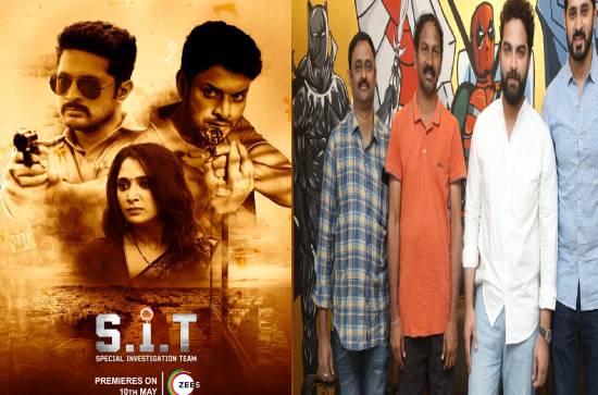Trailer for 'SIT (Special Investigation Team)' unveiled by Vishwak Sen 