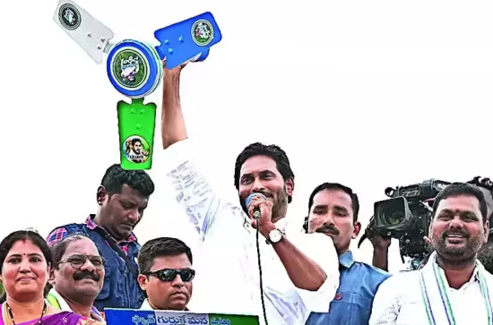 YSRCP Star Campaigners: Naidu Is Anti-Poor, He Stopped Our Welfare Schemes Money