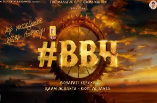 Balakrishna's new movie with Boyapati Sreenu made official 