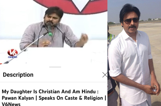 Old video of 'Christian' Pawan Kalyan surfaces online 