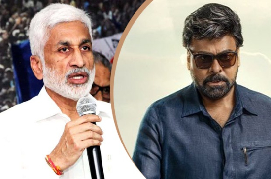 Vijayasai Reddy responds to Chiranjeevi's statement