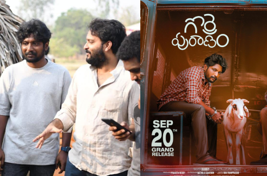 'Gorre Puranam' set to hit the screens on September 20th 