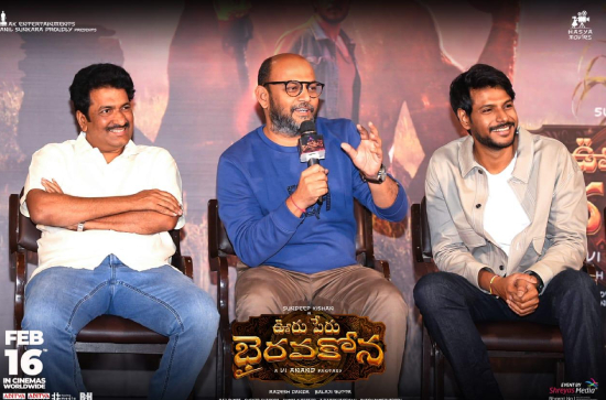 'Ooru Peru Bhairavakona' has fantasy, poetic love story, divine element: Makers 