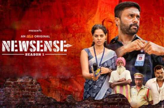  Movie Review :  Newsense season 1