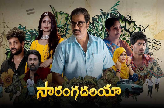 Sarangadhariya Movie Review: Family drama with unique conflict point
