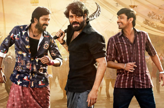 'Naa Saami Ranga' is the perfect entertainer this Sankranthi: Nagarjuna 