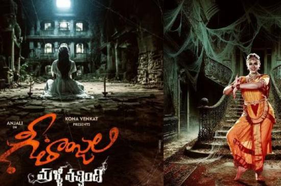 'Geethanjali Malli Vachindi': Kona Venkat mocks film critics over low ratings 