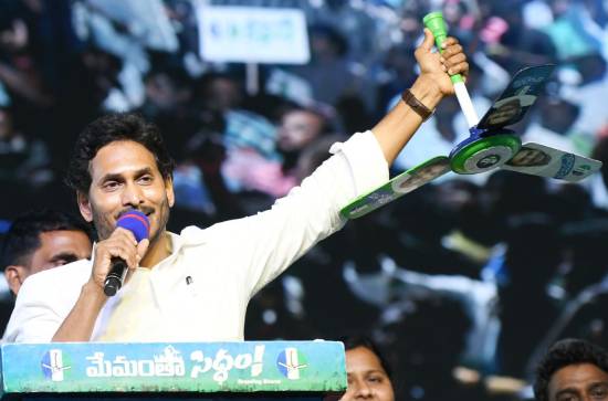 ‘Vote for TDP is pushing yourself into darkness’ : YS Jagan at Prathipadu meeting