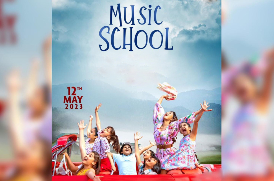 Movie Review : Music School