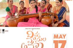 'Vidya Vasula Aham': Aha announces streaming date