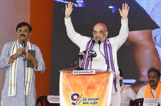 Attack on Jagan: Blind Compulsion