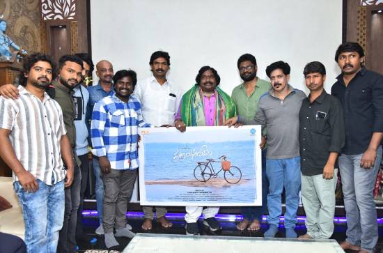 'Pranaya Godari': First Look, Title Poster out! 