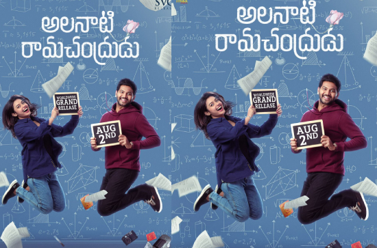 'Alanaati Ramachandrudu' to be released on August 2 