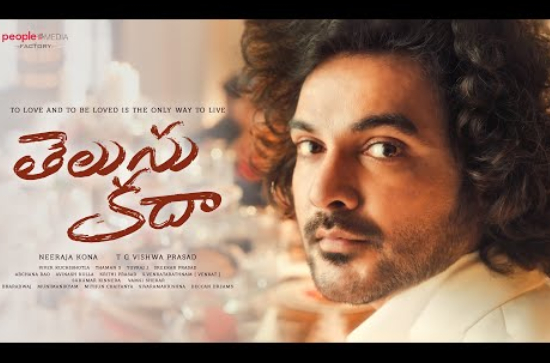 Siddu Jonnalagadda's 'Telusu Kada' finishes its maiden schedule 