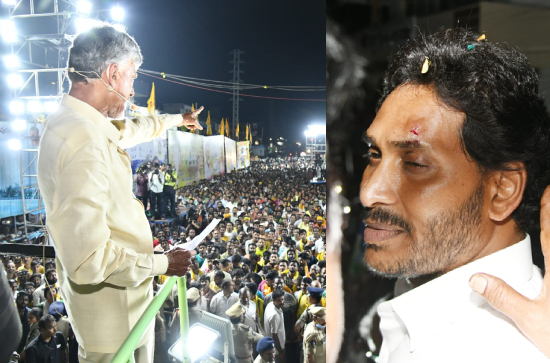 TDP Starts Senseless Crying ON Stone Attack On Jagan