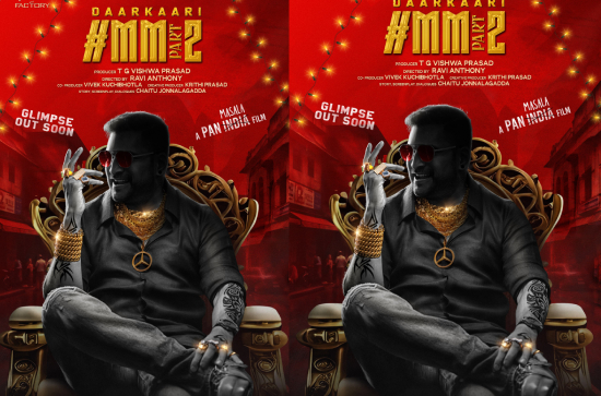 Chaitu Jonnalagadda, People Media Factory's 'Daarkaari #MM Part 2': First Look out