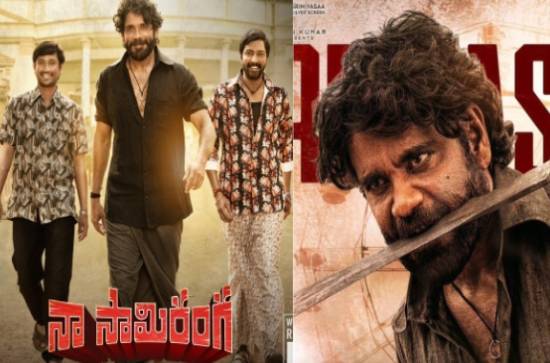  Naa Saami Ranga Review: A partially satisfying Sankranthi meal 