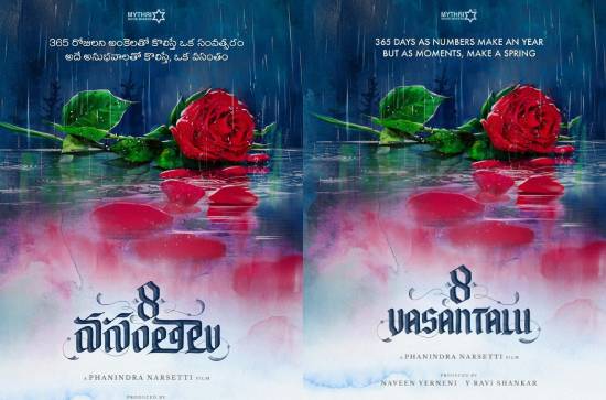 Mythri Movie Makers reveals info about '8 Vasantalu' 